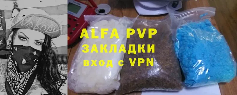 Alpha PVP СК  Ленинск 