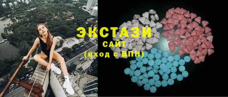 Ecstasy таблы  Ленинск 