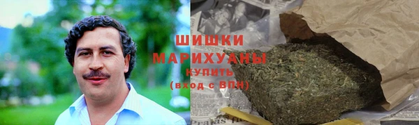 каннабис Володарск